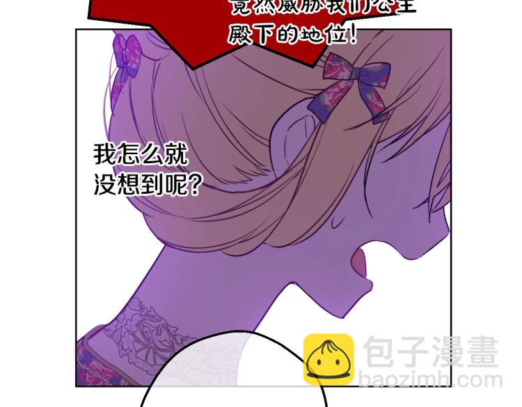 第25话 波澜又起158