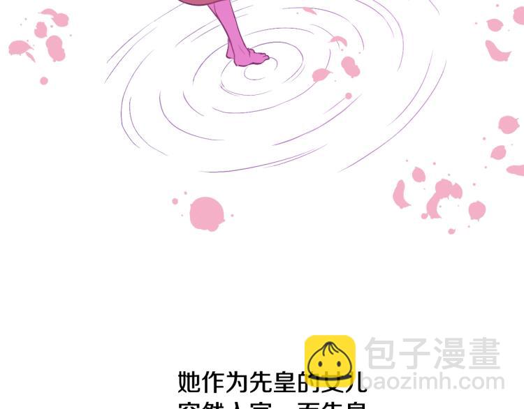 第25话 波澜又起169