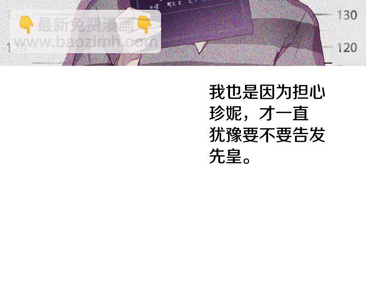 第25话 波澜又起171