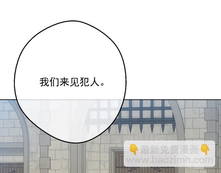 第25话 波澜又起175