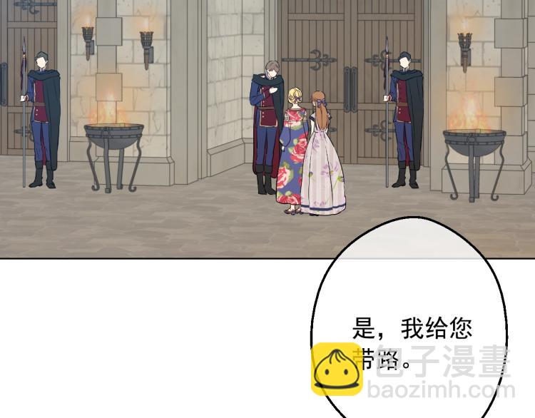 第25话 波澜又起176