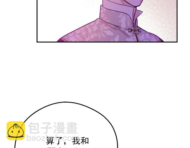 第25话 波澜又起18