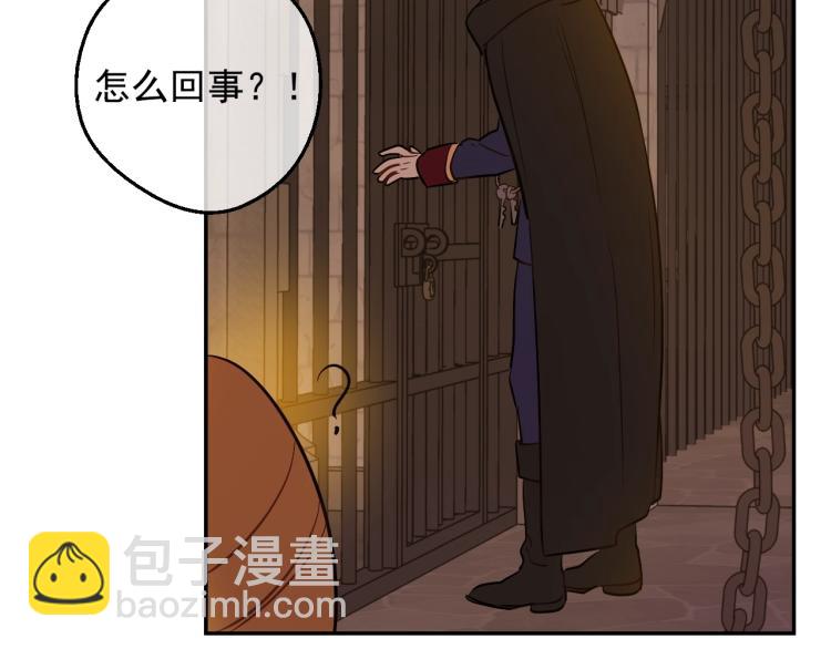 第25话 波澜又起183
