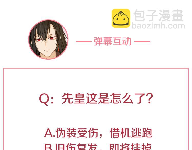 第25话 波澜又起191