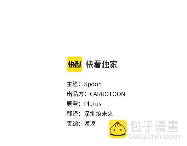 第25话 波澜又起2