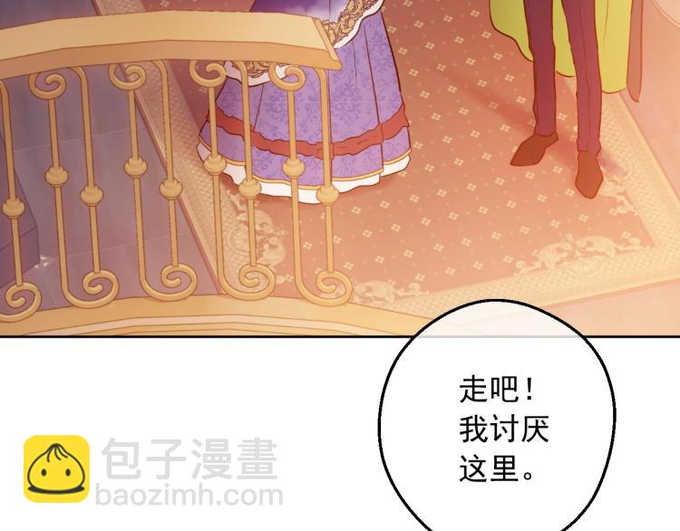 第25话 波澜又起22