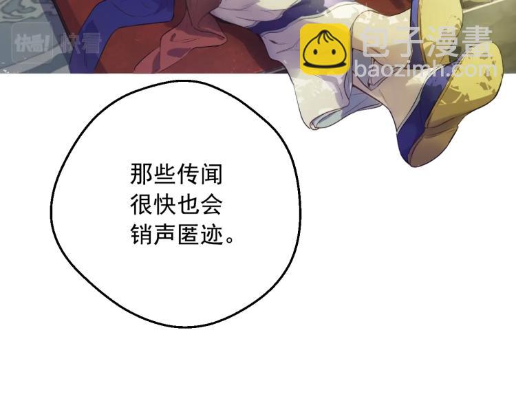 第25话 波澜又起38