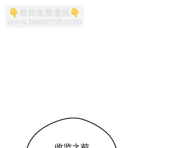 第25话 波澜又起4