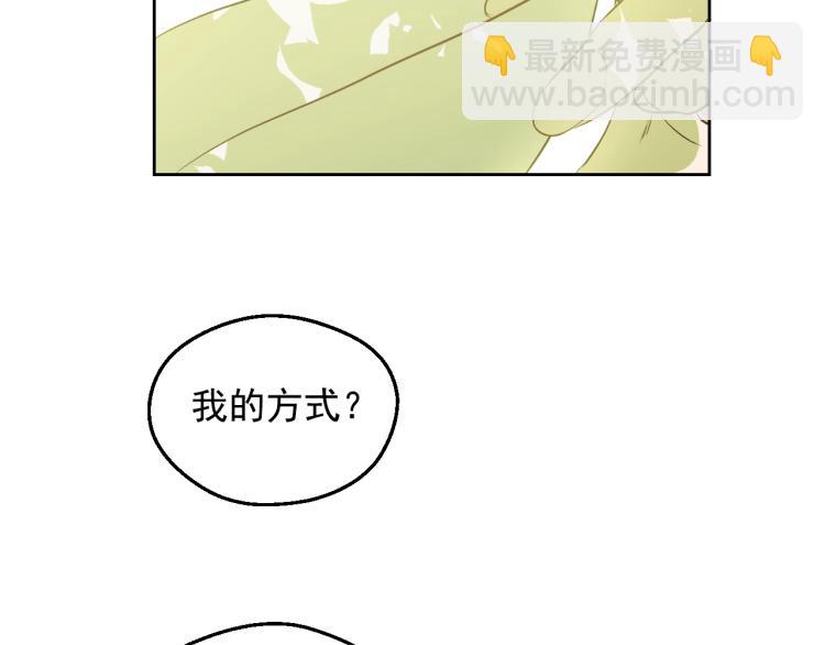 第25话 波澜又起52
