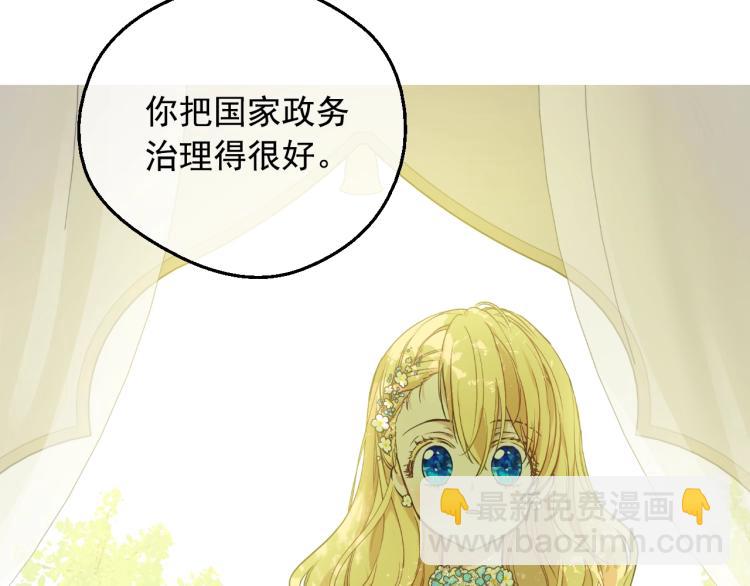 第25话 波澜又起53