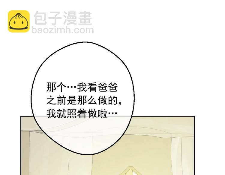 第25话 波澜又起55