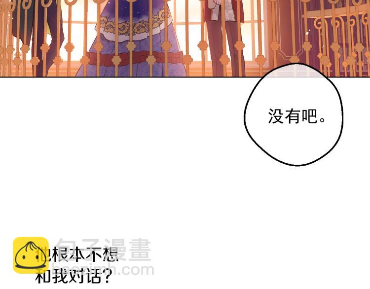 第25话 波澜又起6