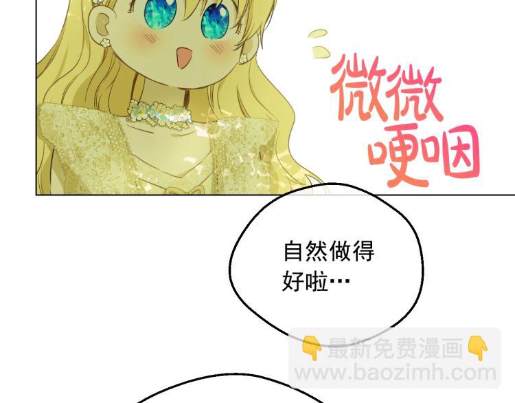 第25话 波澜又起63