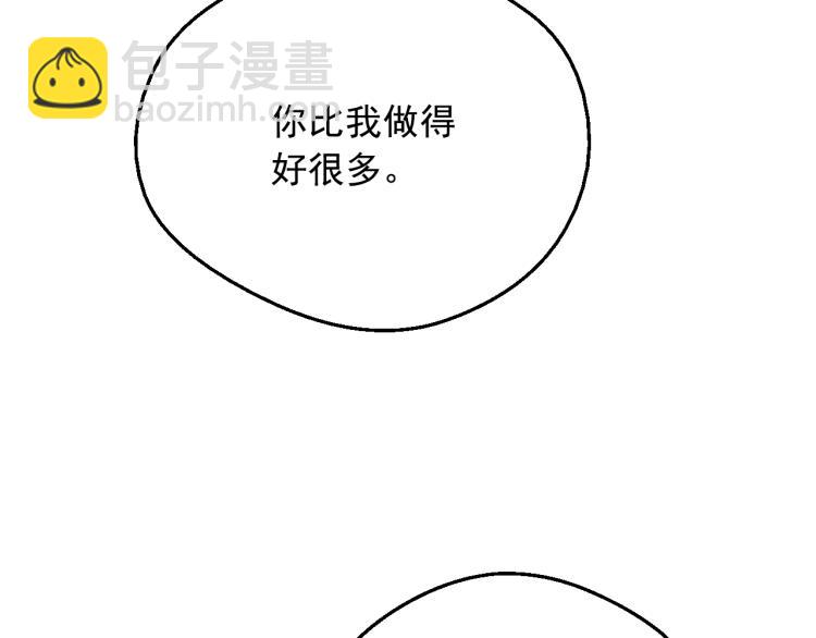 第25话 波澜又起64