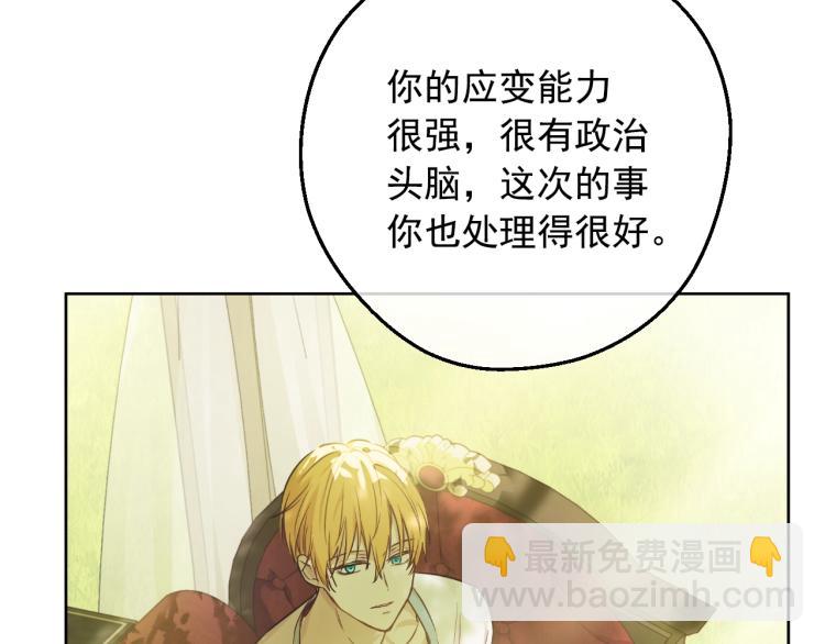 第25话 波澜又起65