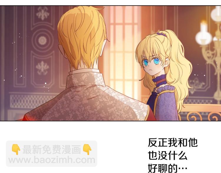 第25话 波澜又起7