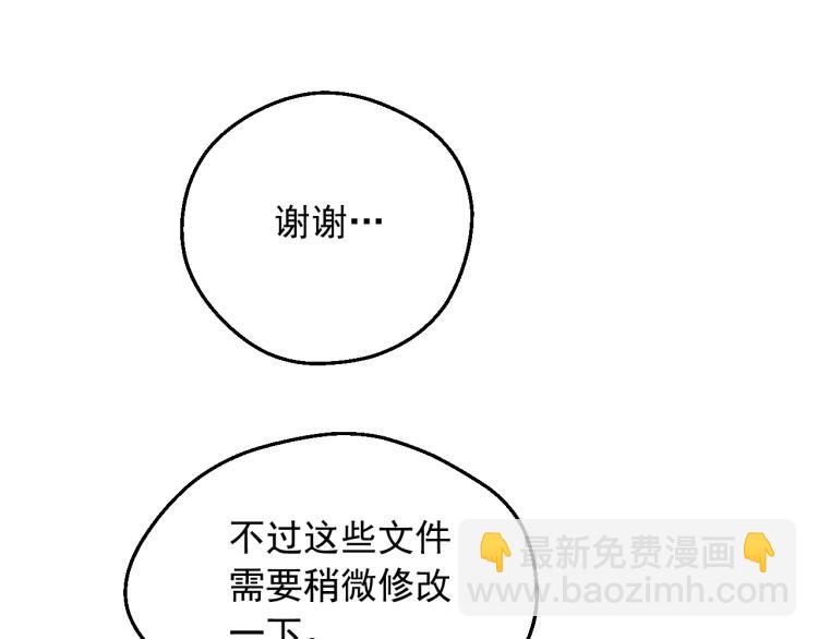 第25话 波澜又起75