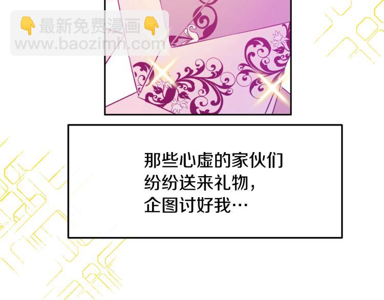 第25话 波澜又起92