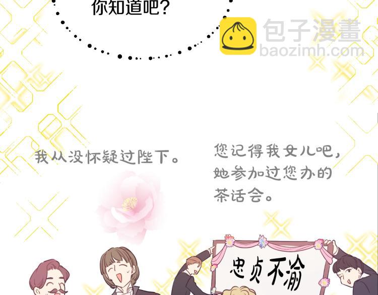 第25话 波澜又起95