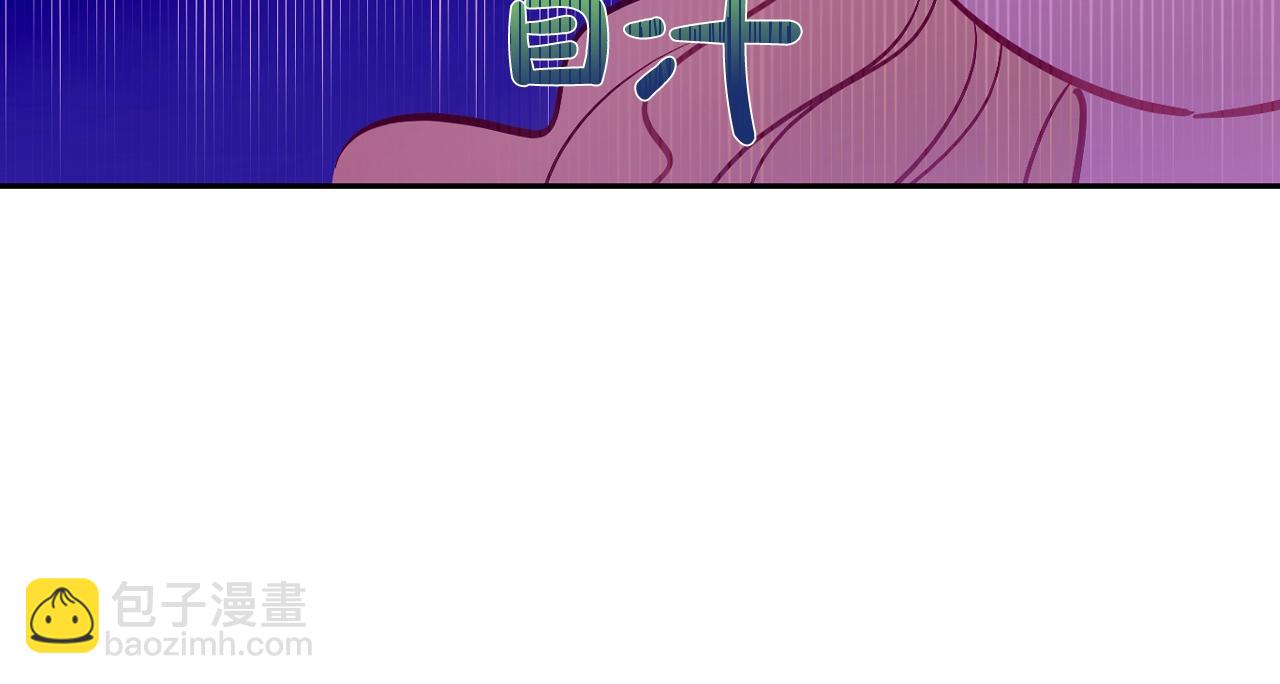 第36话 你有王子病吗？106