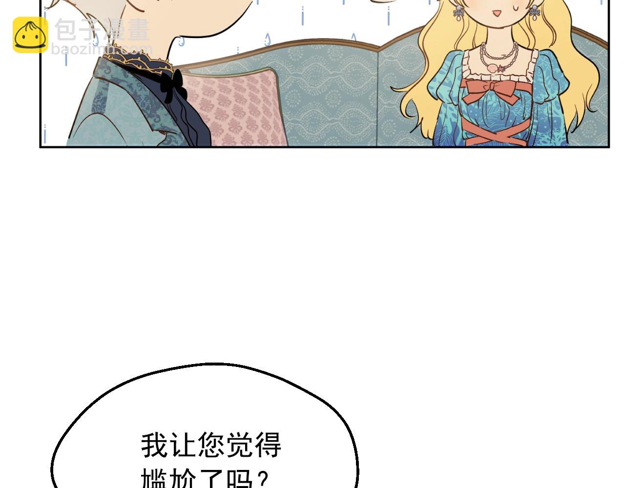 第36话 你有王子病吗？108