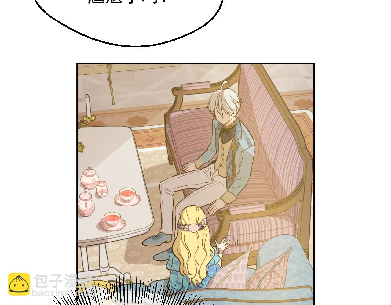第36话 你有王子病吗？109