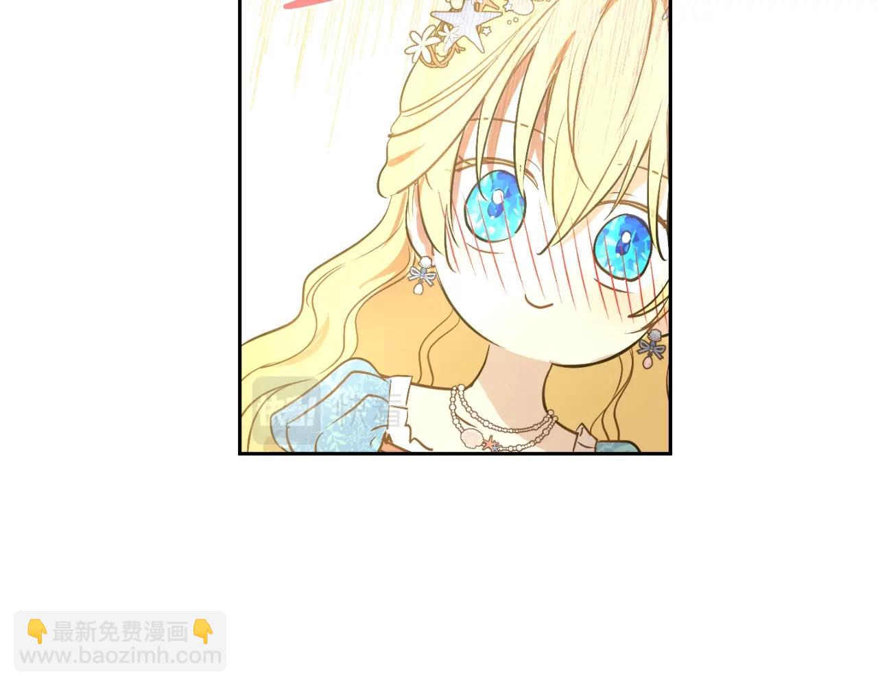 第36话 你有王子病吗？113