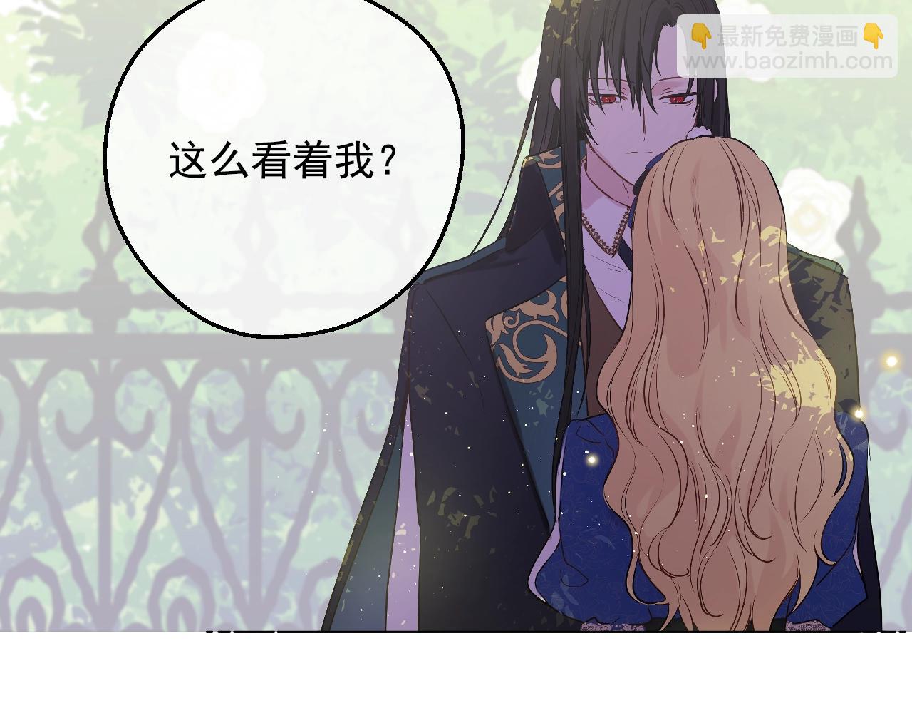 第36话 你有王子病吗？12