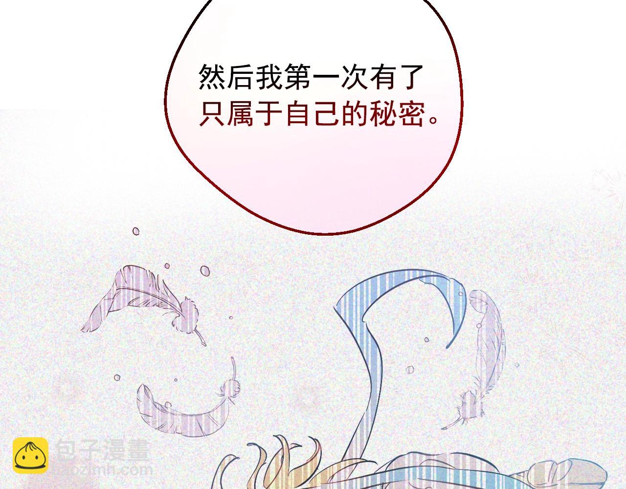 第36话 你有王子病吗？121