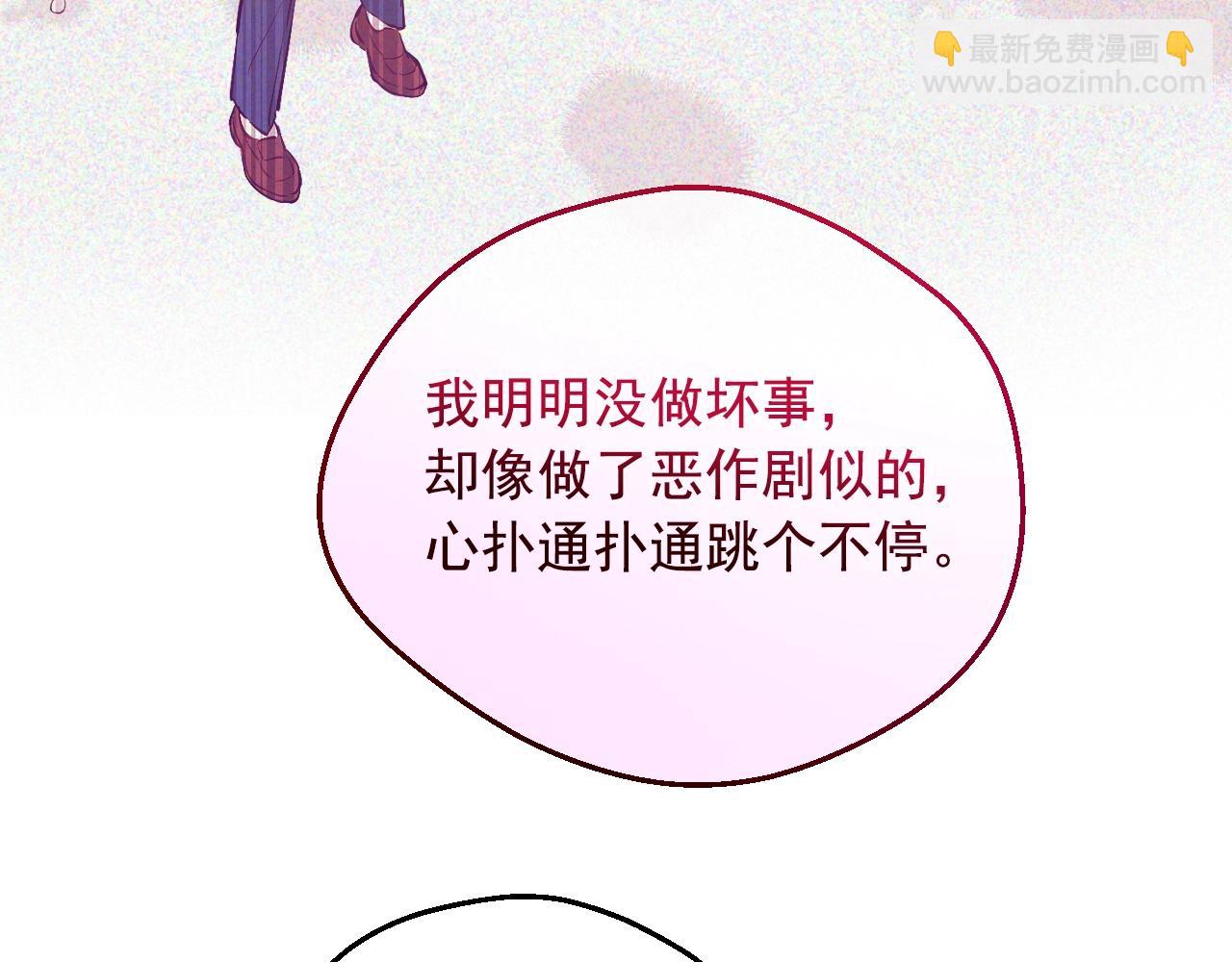 第36话 你有王子病吗？123