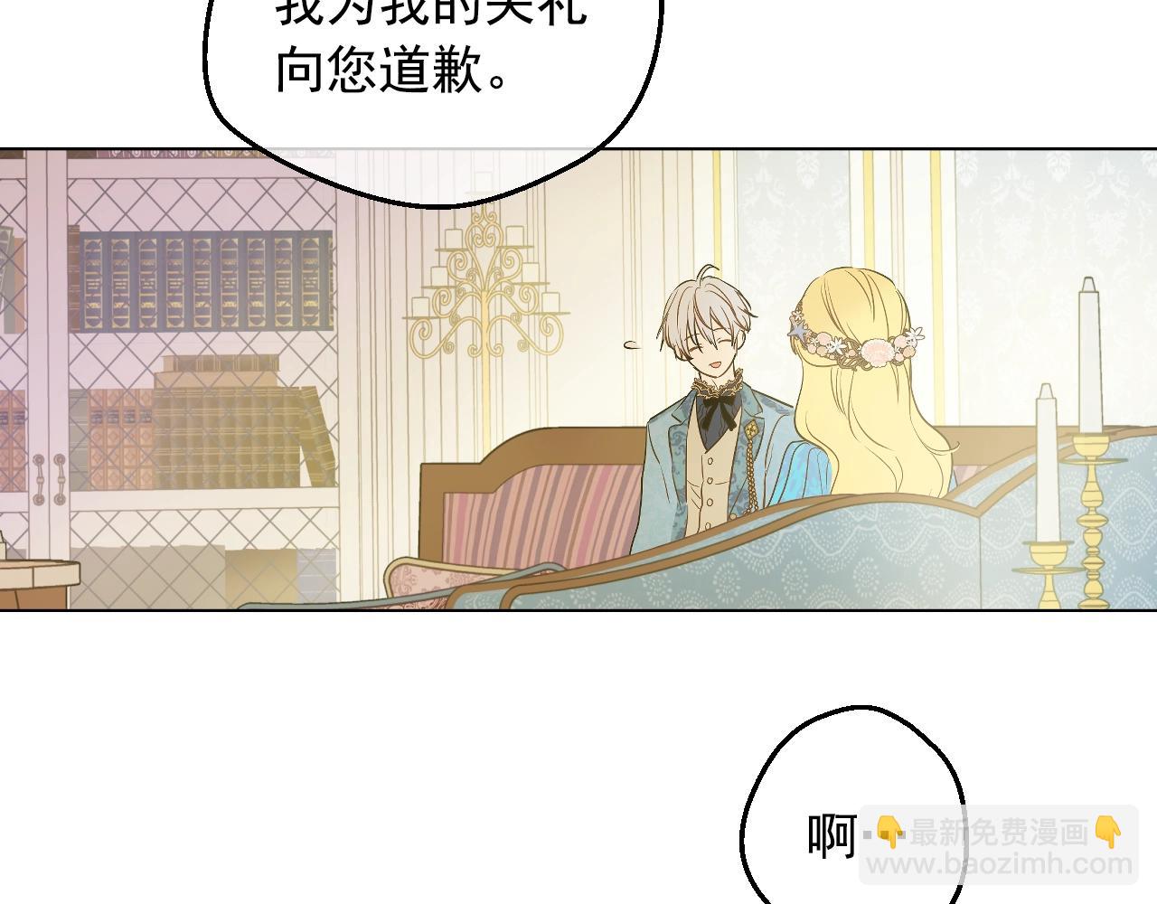 第36话 你有王子病吗？129