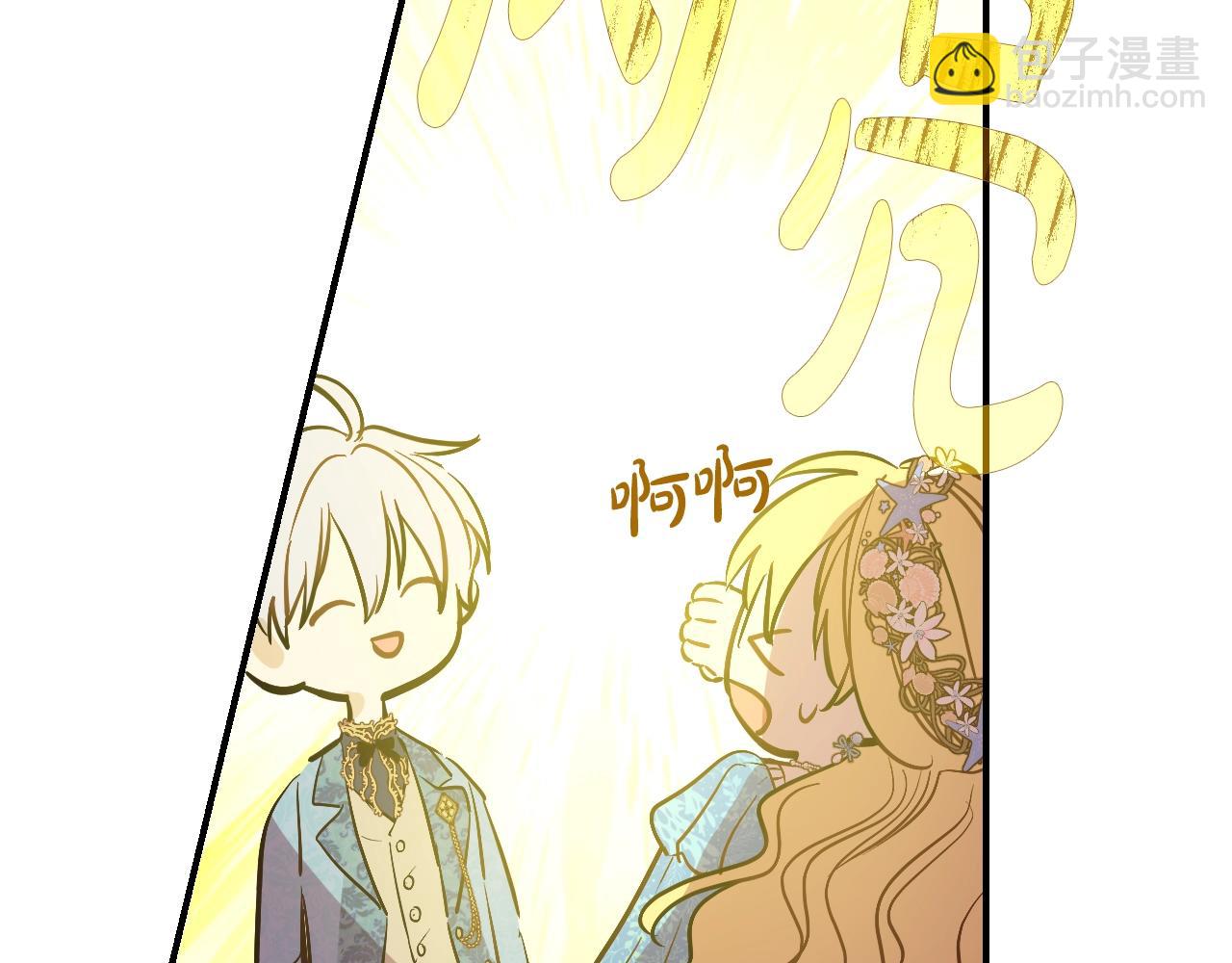 第36话 你有王子病吗？138