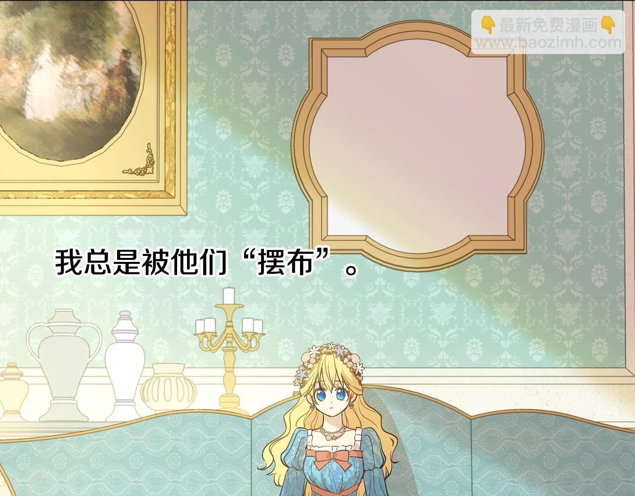 第36话 你有王子病吗？144