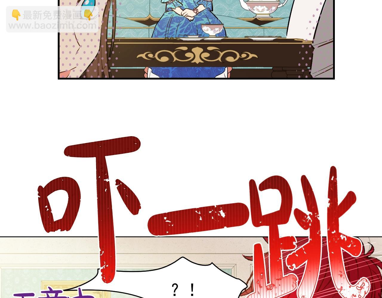 第36话 你有王子病吗？155
