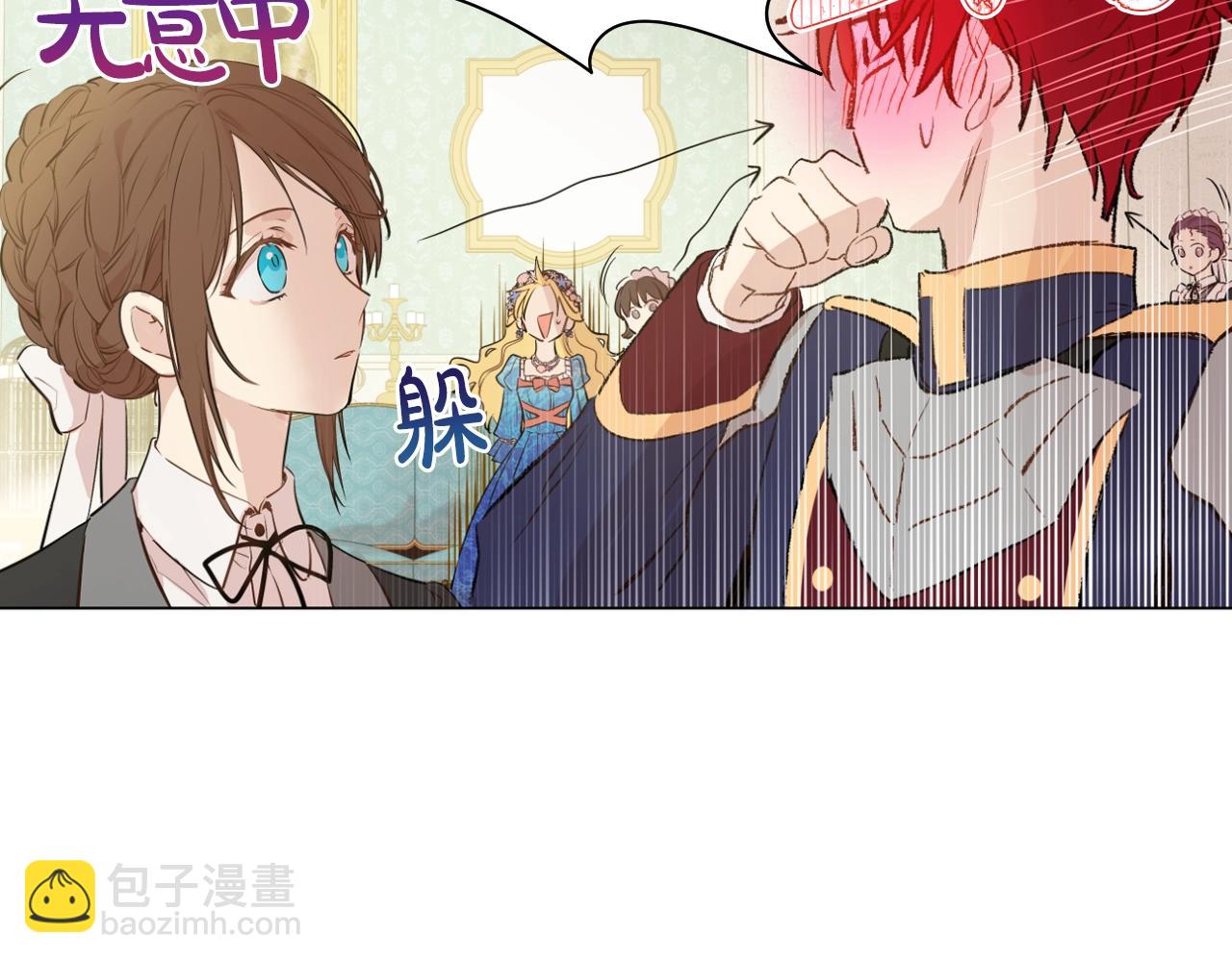 第36话 你有王子病吗？160