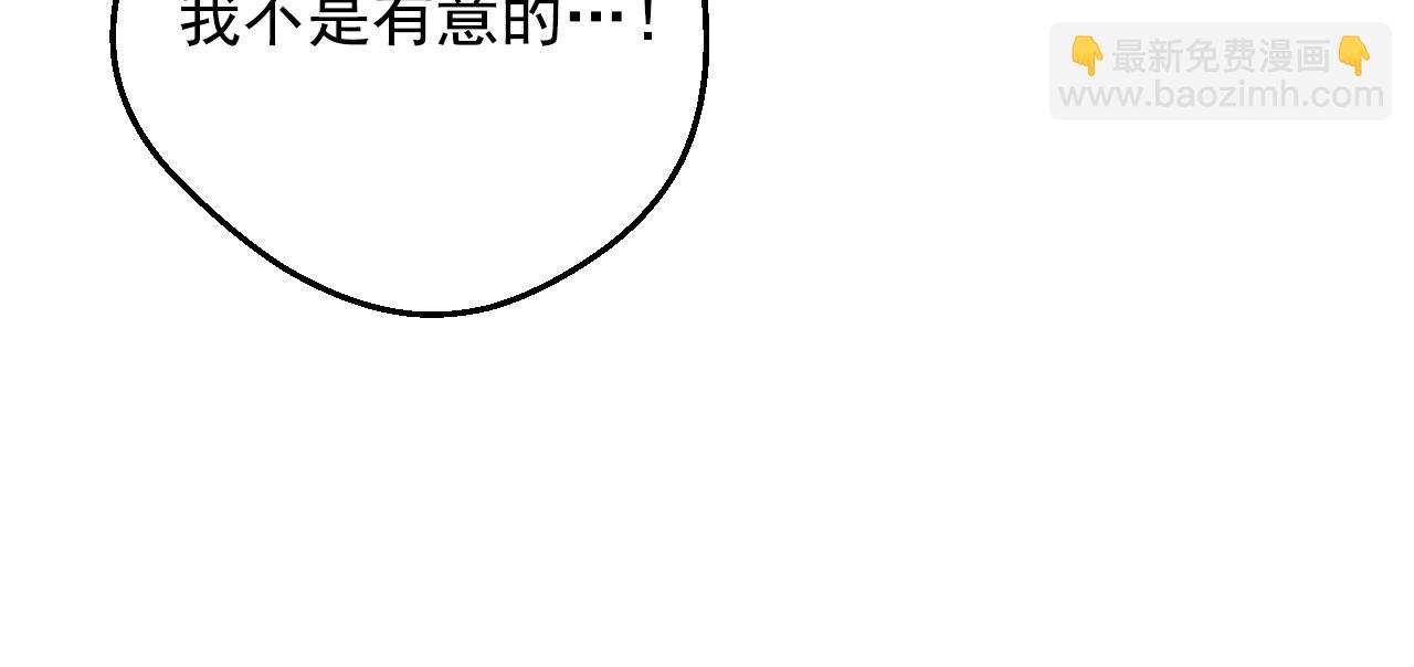 第36话 你有王子病吗？164