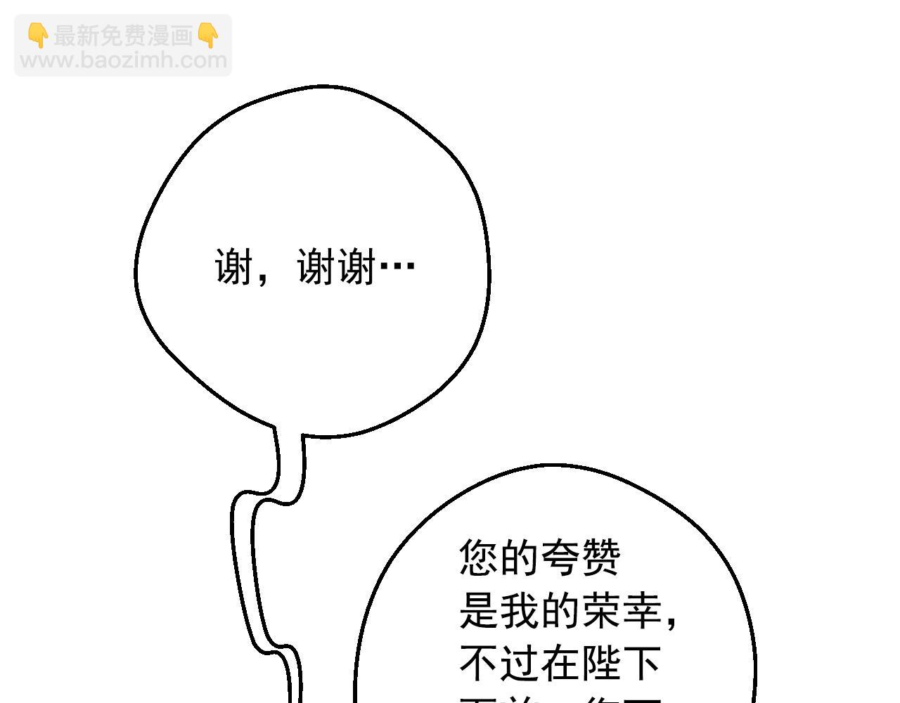 第36话 你有王子病吗？165