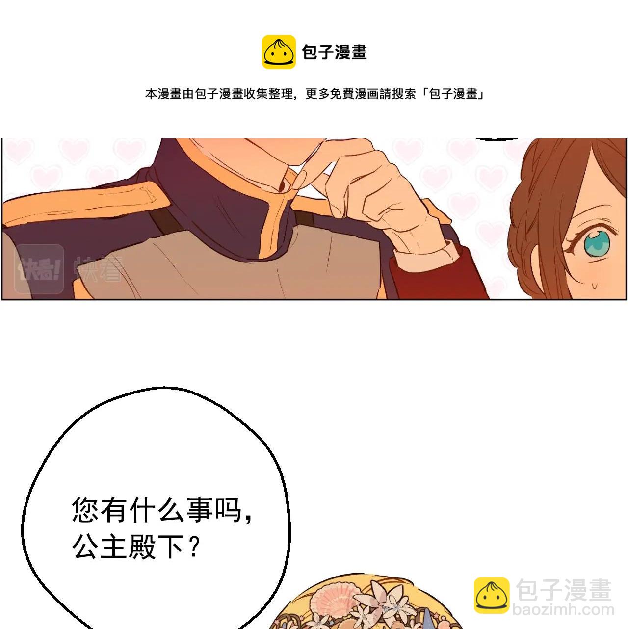 第36话 你有王子病吗？167