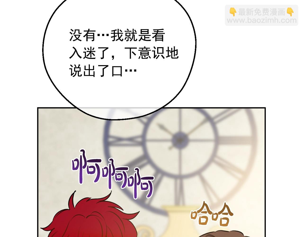 第36话 你有王子病吗？169