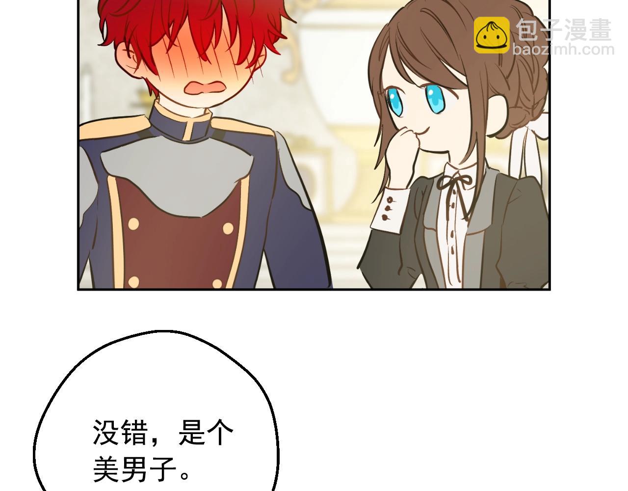 第36话 你有王子病吗？170
