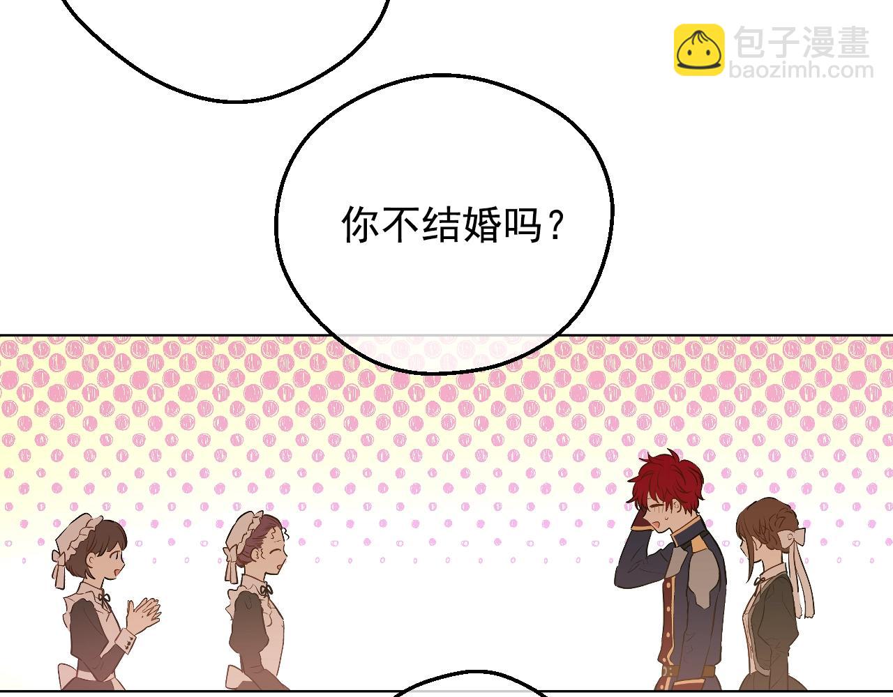 第36话 你有王子病吗？171