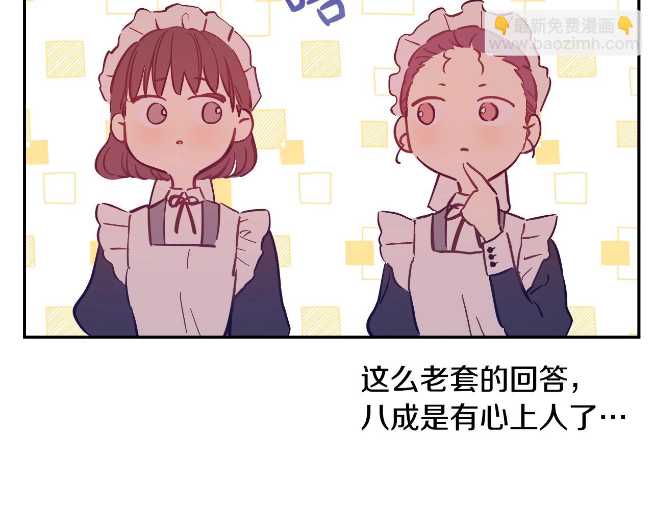 第36话 你有王子病吗？175