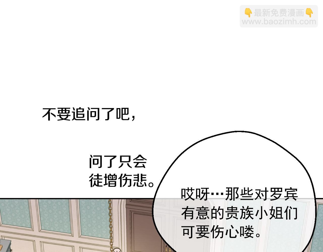 第36话 你有王子病吗？176