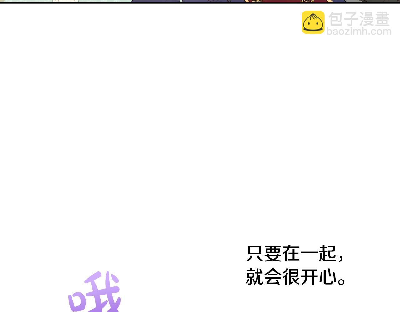 第36话 你有王子病吗？180