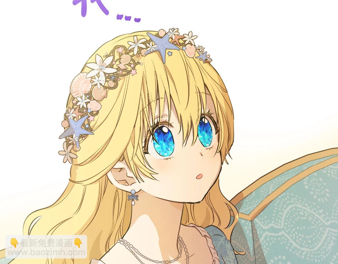 第36话 你有王子病吗？181