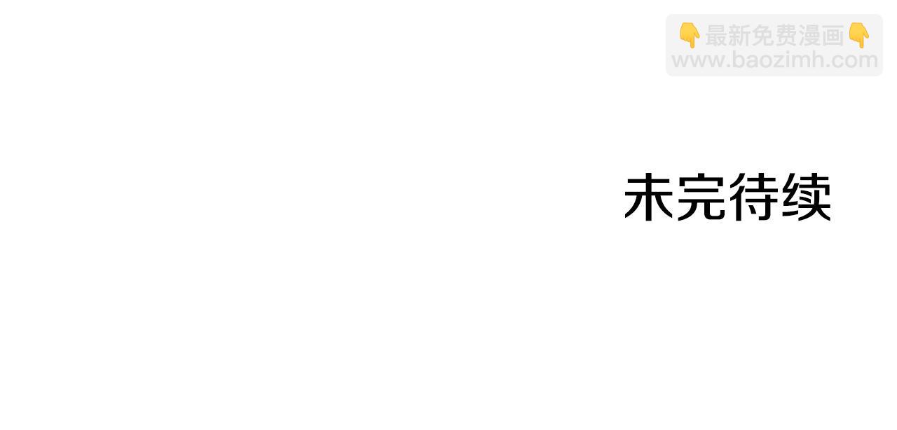 第36话 你有王子病吗？183