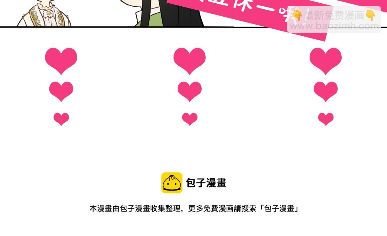 第36话 你有王子病吗？188