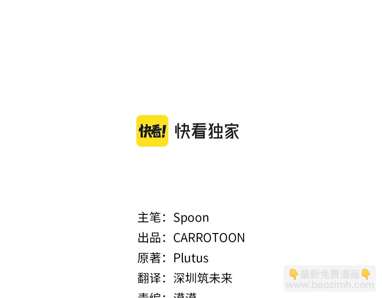 第36话 你有王子病吗？2