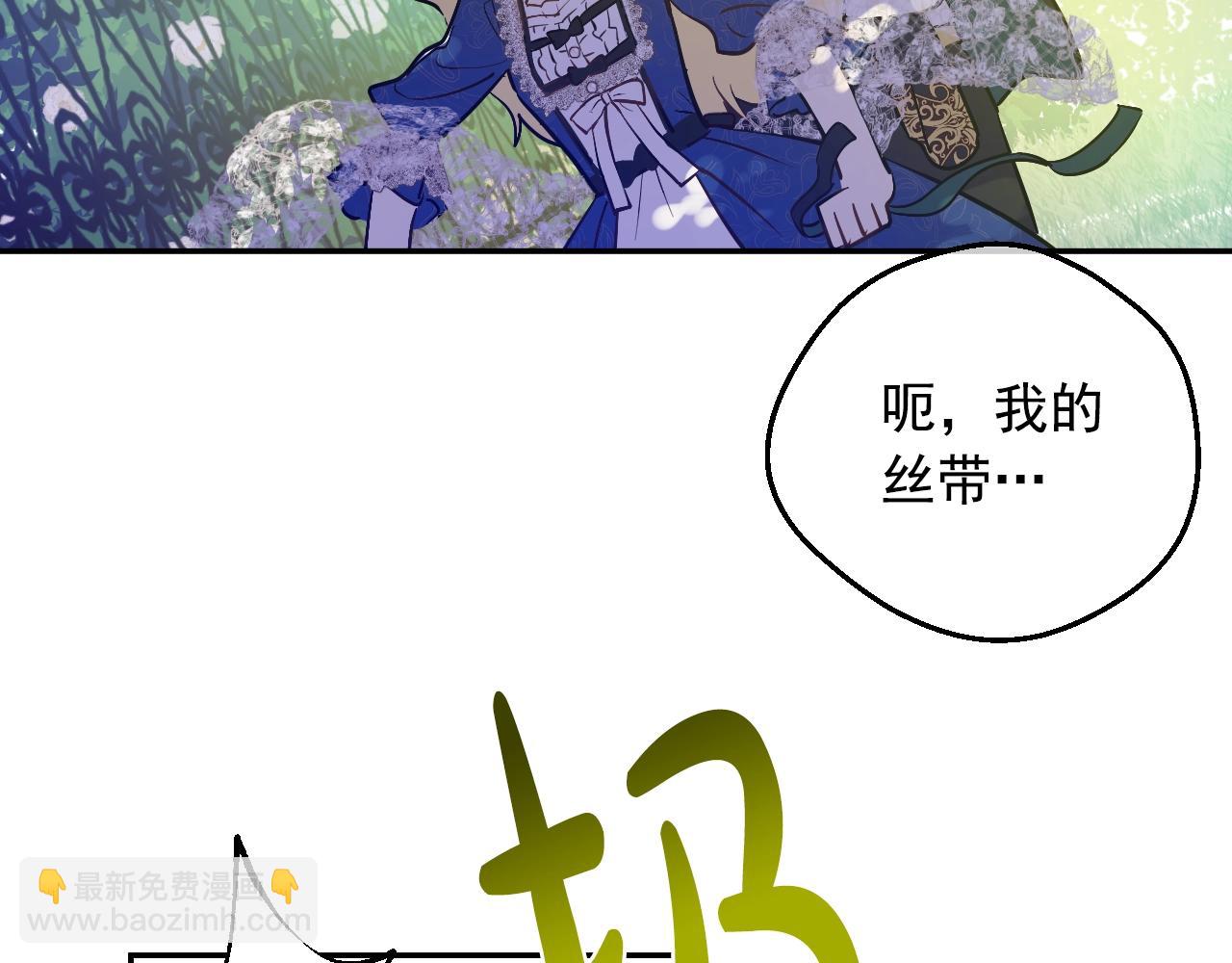 第36话 你有王子病吗？22