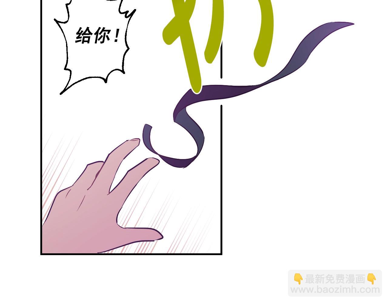 第36话 你有王子病吗？23